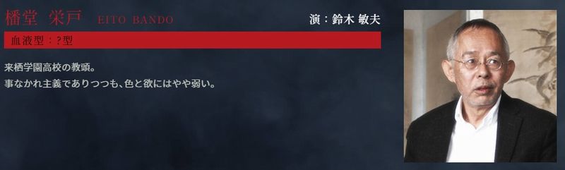 blood suzuki blood suzuki